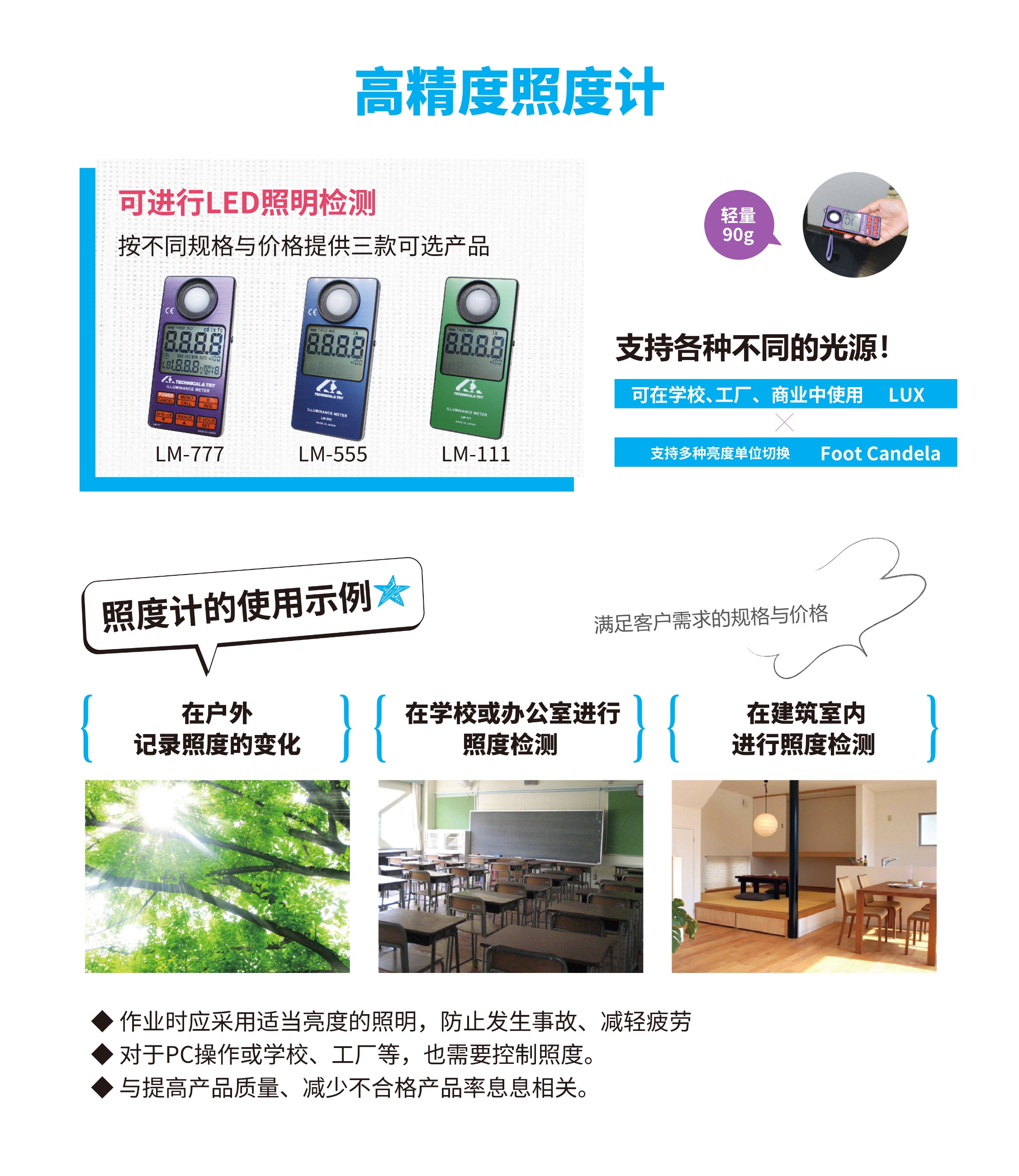 开关电源、导轨电源