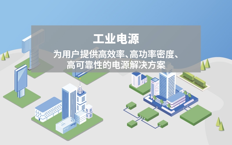 激光显示解决方案